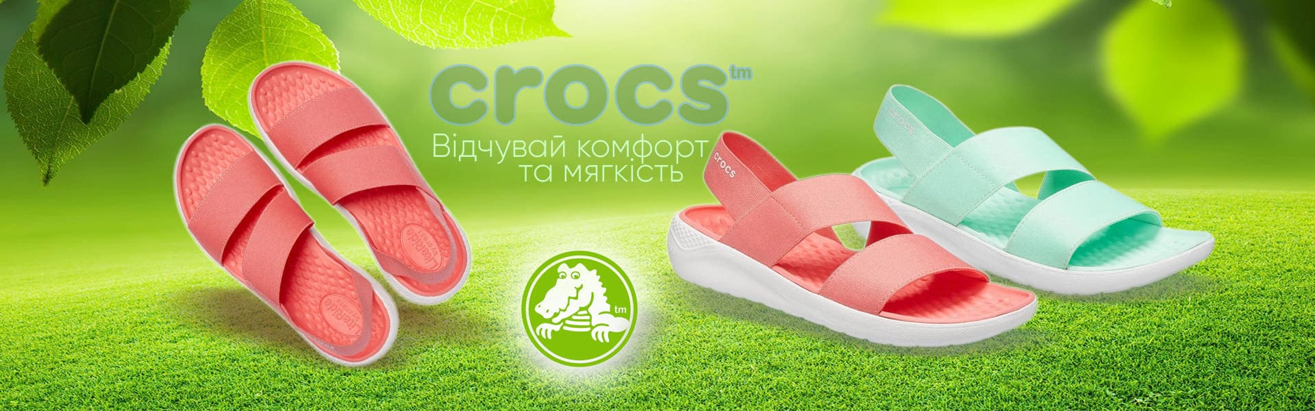 Crocs